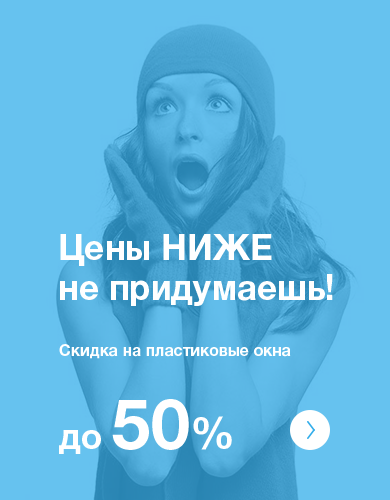 Цены ниже не придумаешь